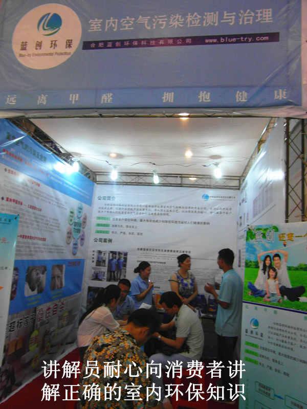 耐心解答除甲醛問題