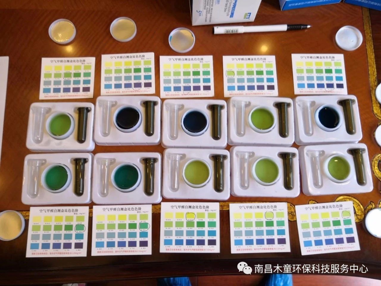 檢測(cè)后對(duì)比